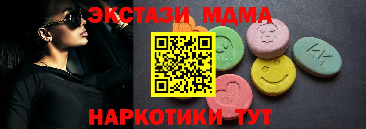 Экстази Cube Тутаев