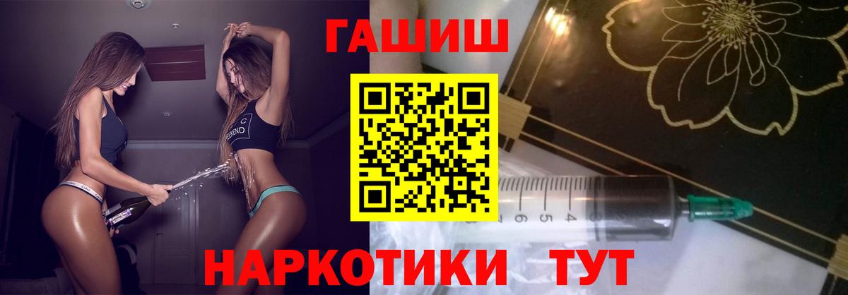 ГАШ индика сатива  ГАШ ice o lator  Вход с VPN  Тутаев 
