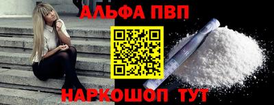 синтетический гашиш Бугуруслан