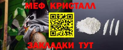 кристаллы Бузулук