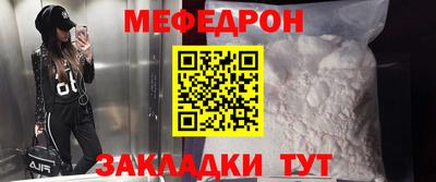 кристаллы Бузулук