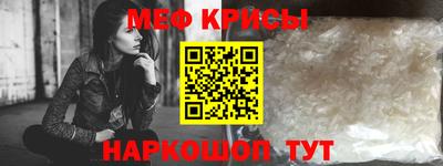 кристаллы Бузулук
