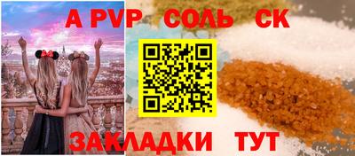 скорость mdpv Будённовск