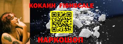 синтетический гашиш Бугуруслан