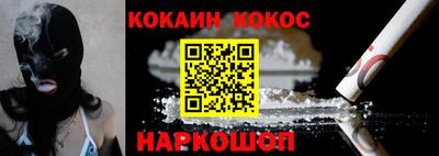 кристаллы Бузулук