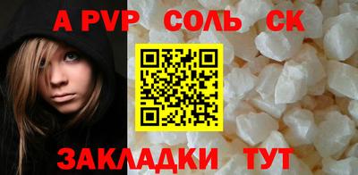 скорость mdpv Будённовск