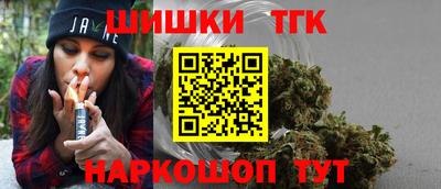 синтетический гашиш Бугуруслан