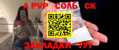 скорость mdpv Будённовск
