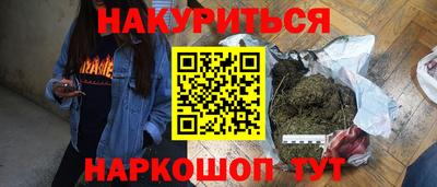 кристаллы Бузулук