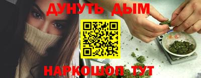 кристаллы Бузулук