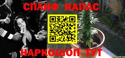 кристаллы Бузулук