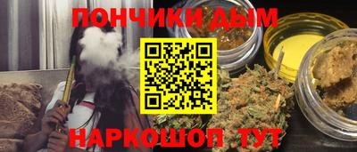 кристаллы Бузулук