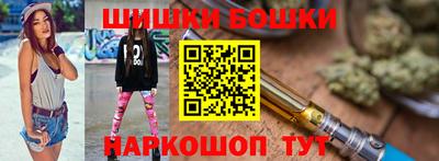 синтетический гашиш Бугуруслан