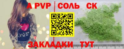скорость mdpv Будённовск