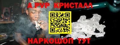 скорость mdpv Будённовск