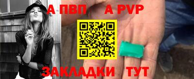 скорость mdpv Будённовск