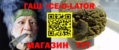 кристаллы Бузулук