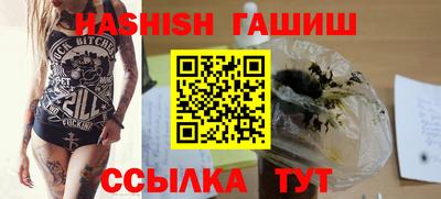 кристаллы Бузулук