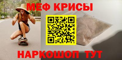 скорость mdpv Будённовск