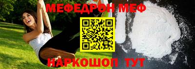 синтетический гашиш Бугуруслан