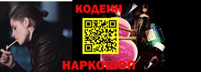 синтетический гашиш Бугуруслан