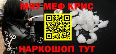 скорость mdpv Будённовск
