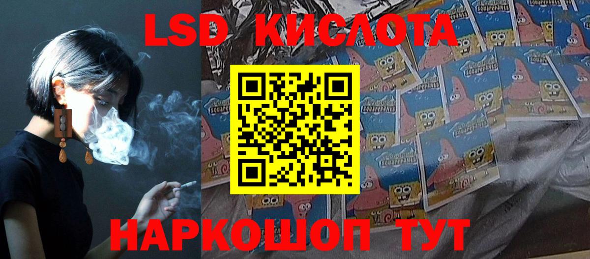 Тутаев  LSD-25 экстази ecstasy  Лсд 25 экстази кислота  Вход с VPN 