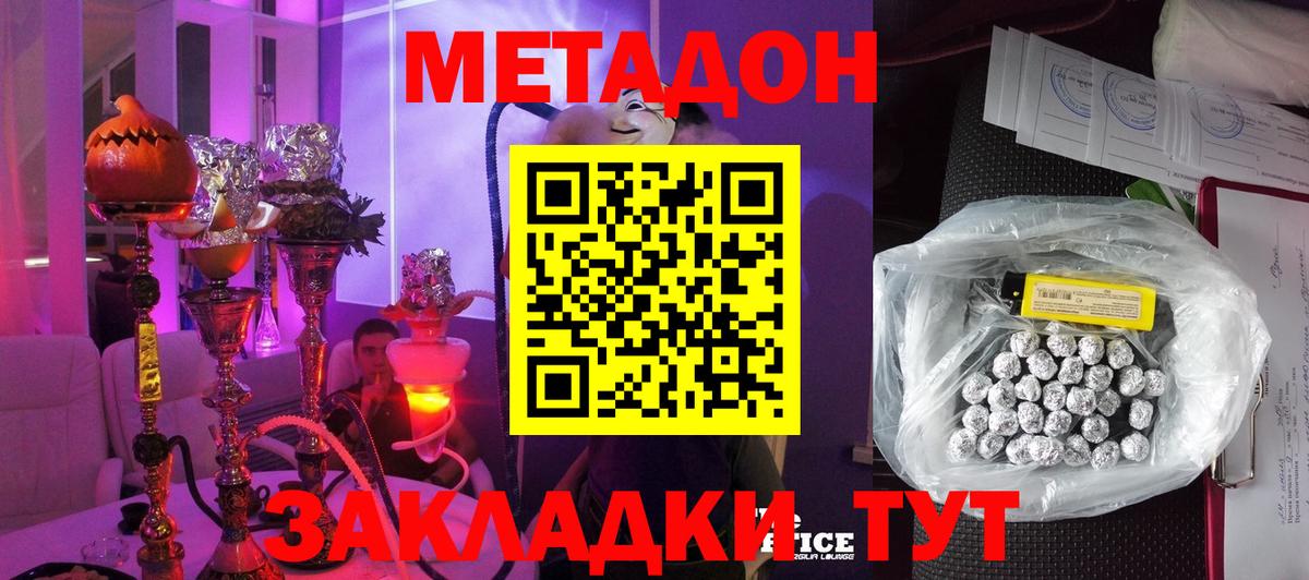 блэк спрут ссылка  Вход с VPN  Тутаев  Метадон белоснежный 