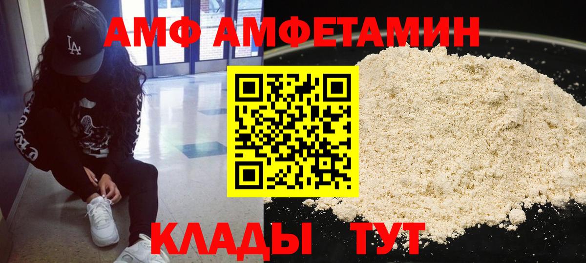 МЕТАМФЕТАМИН пудра  Вход с VPN  Тутаев 