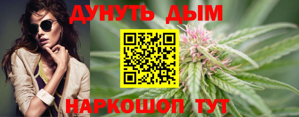 Тутаев  Конопля гибрид  Конопля сатива  Вход с VPN 